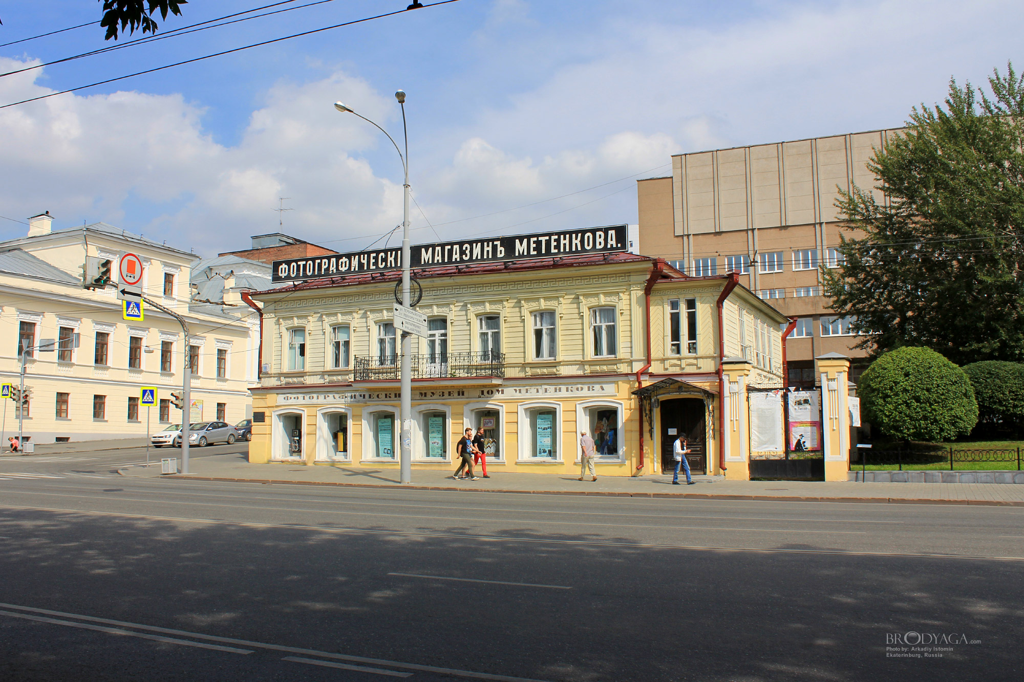 Дом Метенкова, Карла Либкнехта 36, Екатеринбург (Yekaterinburg)